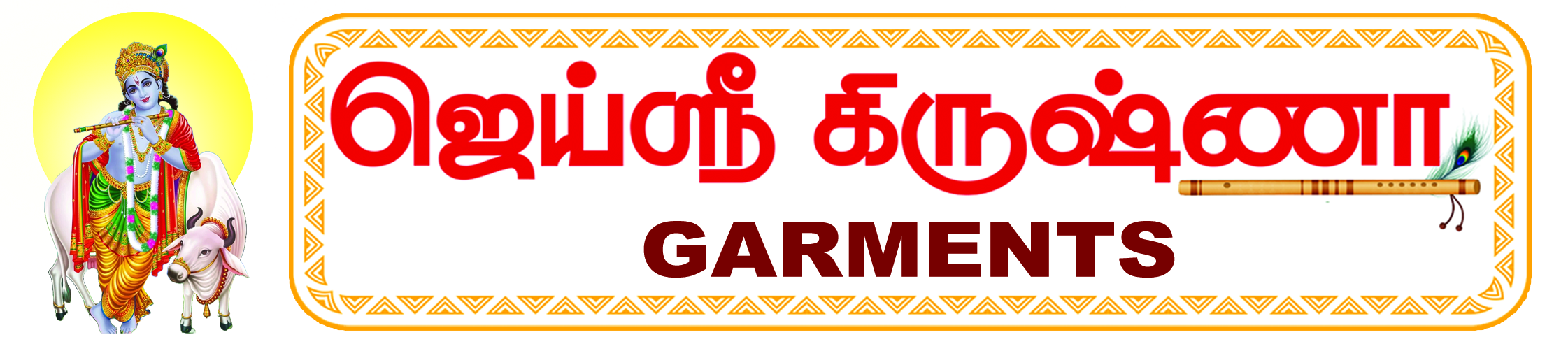 Jaisri Krishna Garments